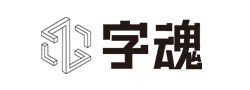 签字笔  美工笔  圆珠笔  蘸水笔 金笔  钢笔 定制笔  书法笔、签字笔   翎墨 水妖