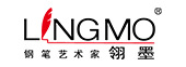 签字笔  美工笔  圆珠笔  蘸水笔 金笔  钢笔 定制笔  书法笔、签字笔   翎墨 水妖